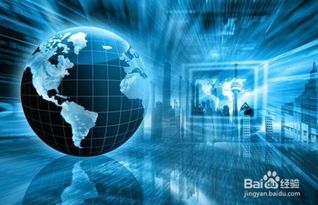 QQ群付費(fèi)升級(jí)服務(wù)開(kāi)發(fā)指南 網(wǎng)絡(luò)技術(shù)實(shí)現(xiàn)方案