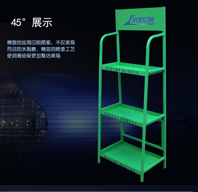鐵板潤滑油展架與食品展架 金屬展示架的設計與應用大圖解析