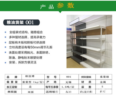 金屬貨架定制 超市、便利店與生鮮零食展示的智能解決方案